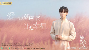 Картинка don`t+lie+to+your+lover кино+фильмы лю хайкуань liu haikuan