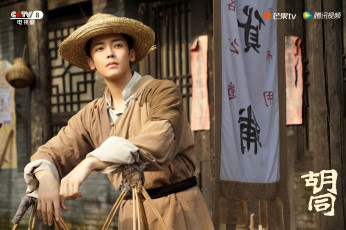 Картинка кино+фильмы hu+tong ти дан костюм шляпа улица