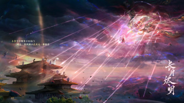 Картинка рисованное кино +мультфильмы светлый пепел луны