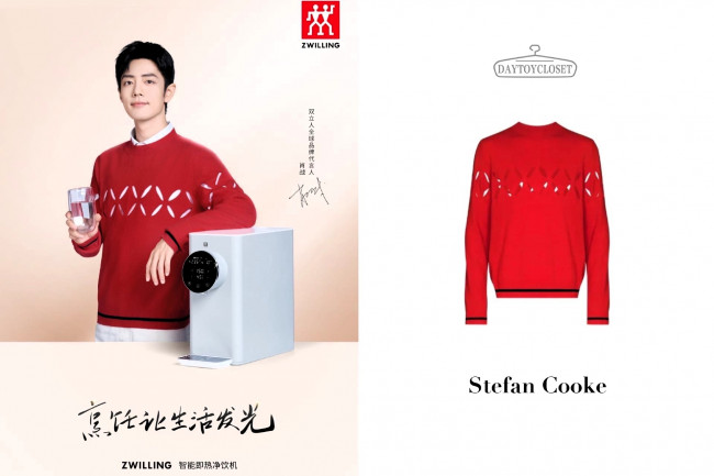 Обои картинки фото мужчины, xiao zhan, актер, свитер, стакан