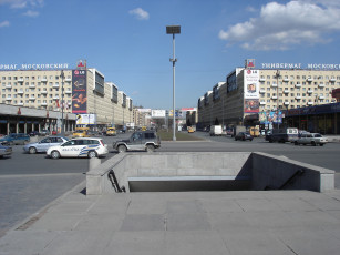 Картинка города санкт петербург петергоф россия