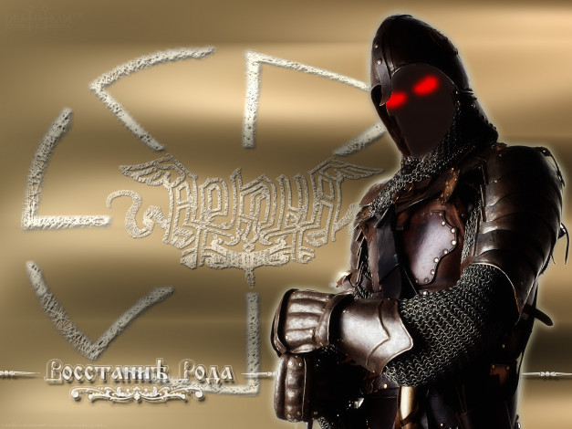 Обои картинки фото аркона, музыка