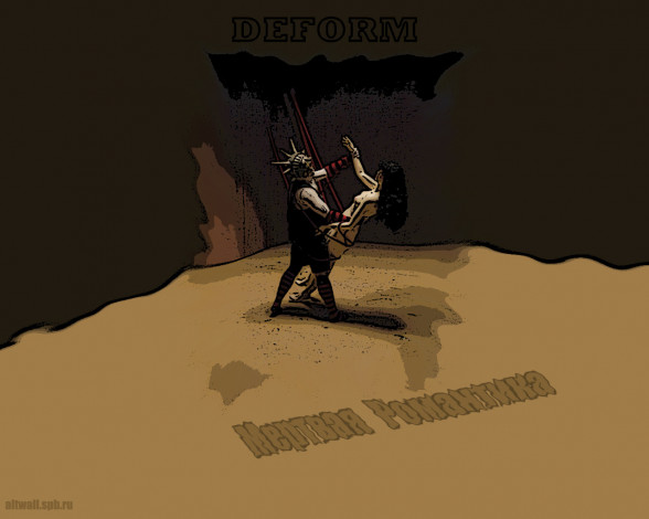 Обои картинки фото deform, музыка