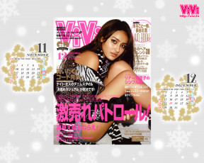 Картинка бренды vivi