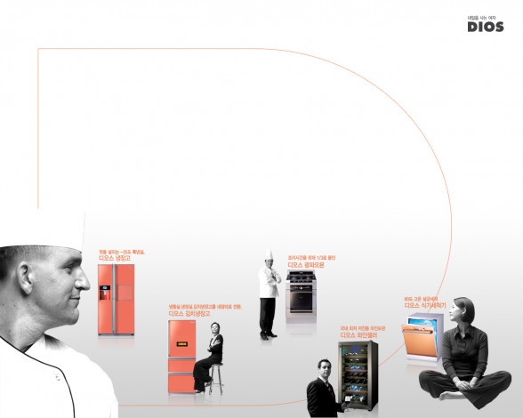 Обои картинки фото бренды, lg