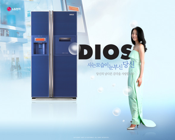 Обои картинки фото бренды, lg