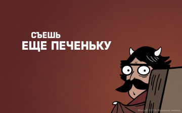 Картинка разное надписи +логотипы +знаки черт