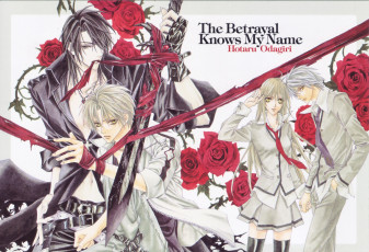 Картинка аниме uragiri+wa+boku+no+namae+wo+shitteiru лука парни