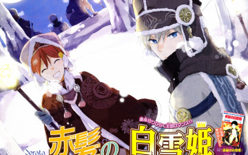 Картинка аниме akagami+no+shirayukihime shirayuki akagami no shirayuki-hime радость иероглифы принц мех art шапка накидка зима снег zen wistaria sorata akizuki красноволосая белоснежка