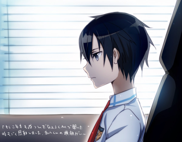 Обои картинки фото аниме, sword art online, взгляд, фон, парень