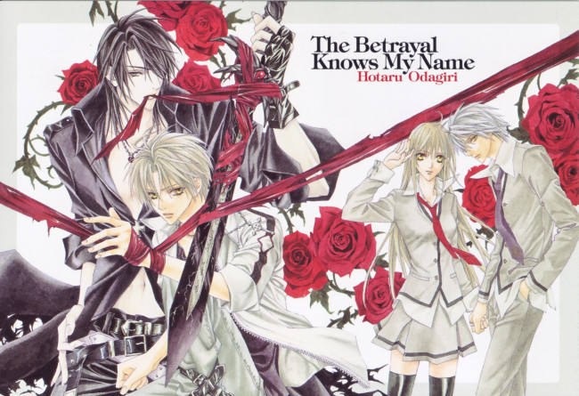 Обои картинки фото аниме, uragiri wa boku no namae wo shitteiru, лука, парни