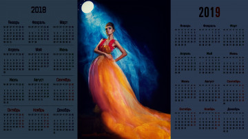Картинка календари компьютерный+дизайн девушка взгляд