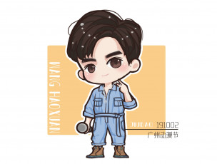 Картинка wang+hao+xuan аниме unknown +другое+ ван хаосюань wang hao xuan