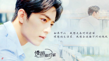 Картинка мужчины xiao+zhan актер лицо рубашка