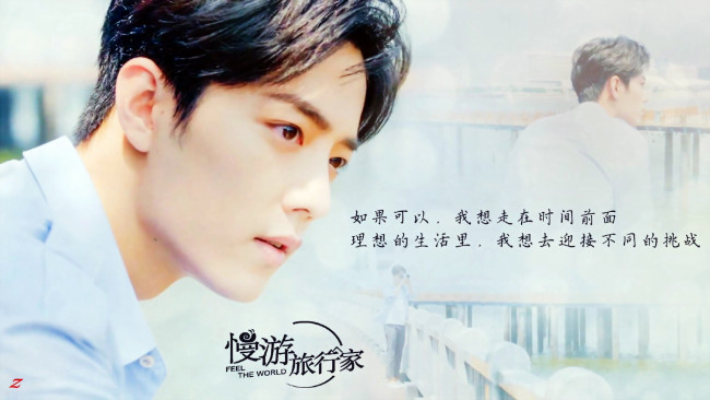 Обои картинки фото мужчины, xiao zhan, актер, лицо, рубашка