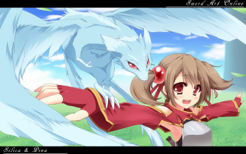 Картинка аниме sword+art+online девочка арт pina ayano keiko sword art online дракон