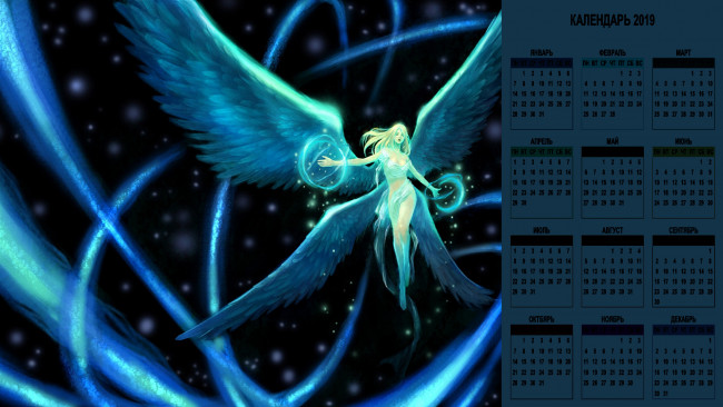 Обои картинки фото календари, фэнтези, крылья, девушка