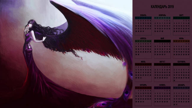 Обои картинки фото календари, фэнтези, крылья, девушка