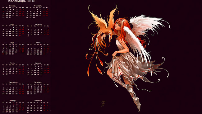 Обои картинки фото календари, фэнтези, птица, крылья, взгляд, девушка