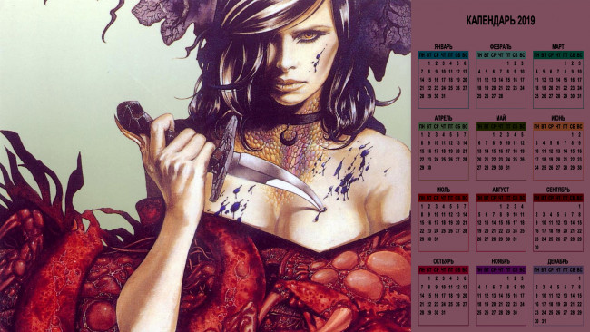 Обои картинки фото календари, фэнтези, взгляд, девушка