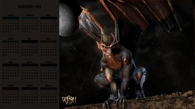 Обои картинки фото календари, видеоигры, взгляд, существо, крылья