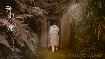 Картинка кино+фильмы -unknown+ другое плащ джунгли склеп