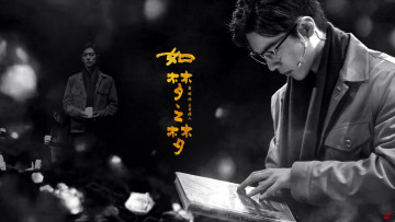 Картинка кино+фильмы a+dream+like+a+dream куртка очки шарф книга микрофон