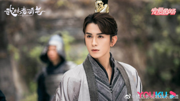 Картинка кино+фильмы wulin+has+pride wulin has pride