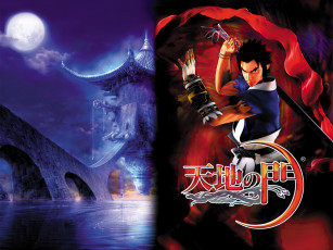 Картинка видео игры ~~~другое~~~