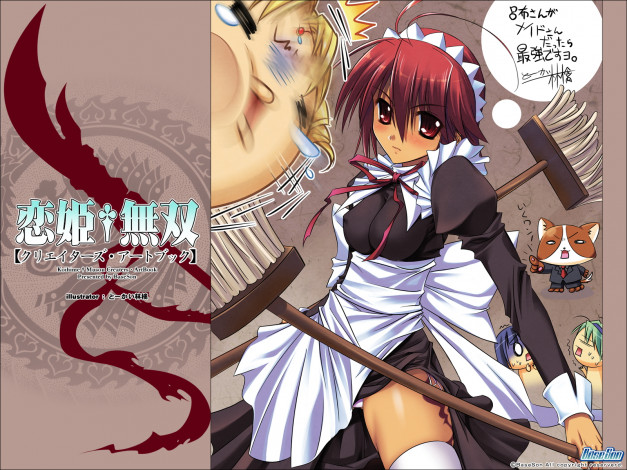 Обои картинки фото аниме, koihime, musou