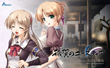 Картинка aiyoku+no+eustia аниме фон взгляд девушки