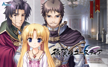 Картинка aiyoku+no+eustia аниме фон взгляд девушка