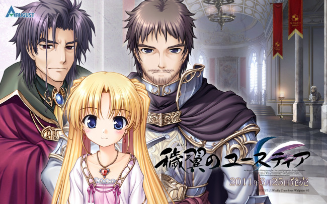 Обои картинки фото aiyoku no eustia, аниме, фон, взгляд, девушка