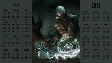 Картинка календари фэнтези мужчина