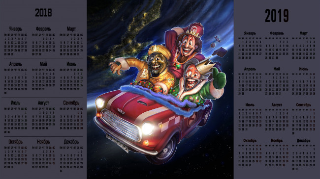 Обои картинки фото календари, фэнтези, машина, человек, полет, мужчина