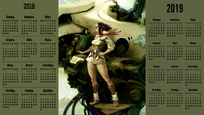 Обои картинки фото календари, фэнтези, девушка, профиль
