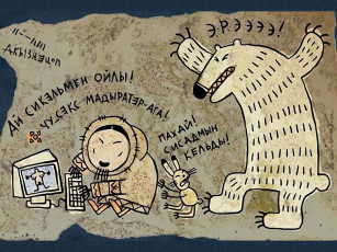 Картинка работы андрея кузнецова юмор приколы