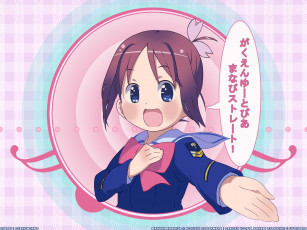 Картинка аниме manabi straight