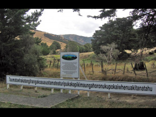 Картинка самое длинное название мире новая зеландия разное надписи логотипы знаки