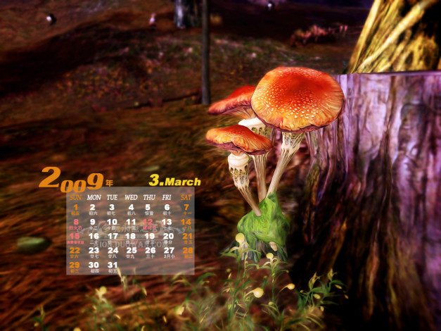 Обои картинки фото календари, 3д, графика