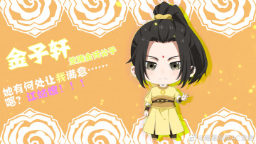 Картинка аниме mo+dao+zu+shi the untamed неукротимый повелитель чэньцин мосян тунсю mo dao zu shi магистр дьявольского культа