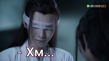 Картинка кино+фильмы the+untamed the untamed неукротимый повелитель чэньцин мосян тунсю mo dao zu shi магистр дьявольского культа