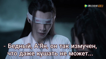 обоя кино фильмы, the untamed, the, untamed, неукротимый, повелитель, чэньцин, мосян, тунсю, mo, dao, zu, shi, магистр, дьявольского, культа