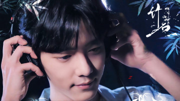 Картинка мужчины xiao+zhan лицо наушники