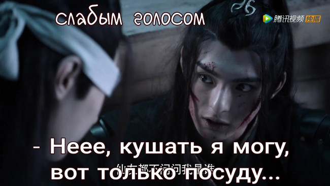 Обои картинки фото кино фильмы, the untamed, the, untamed, неукротимый, повелитель, чэньцин, мосян, тунсю, mo, dao, zu, shi, магистр, дьявольского, культа