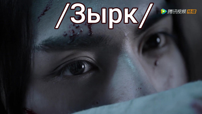 Обои картинки фото кино фильмы, the untamed, the, untamed, неукротимый, повелитель, чэньцин, мосян, тунсю, mo, dao, zu, shi, магистр, дьявольского, культа