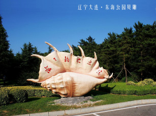 Картинка города памятники скульптуры арт объекты