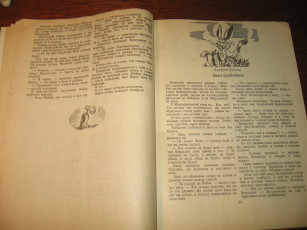 Картинка разное канцелярия книги книга