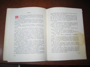 Картинка разное канцелярия книги книга