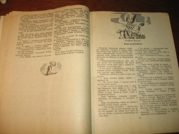 Обои картинки фото разное, канцелярия, книги, книга